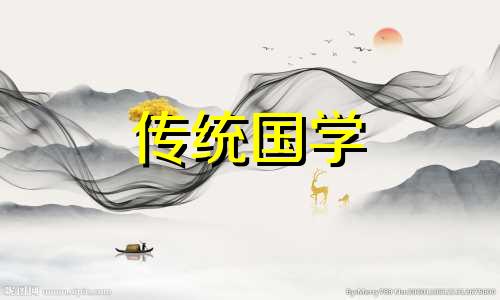 2025年农历5月买房吉日一览表图片