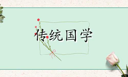 有横财的房子风水特点图 发横财的房子风水
