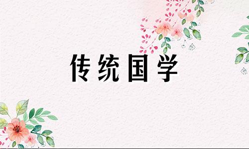 1987年属兔炉中火命缺什么