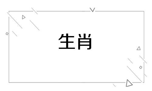属兔的人可以穿红色吗 属兔不能穿什么颜色