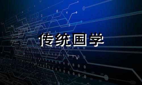 占筮应遵循哪些原则呢 占筮之法