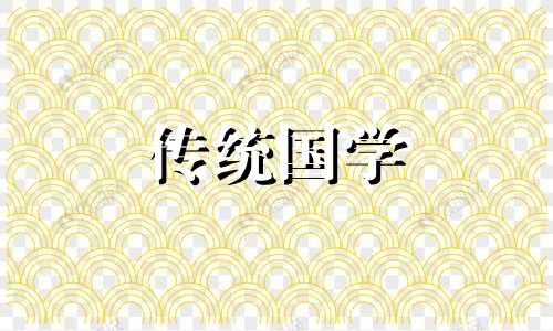 石榴木命五行缺什么1980年是什么命