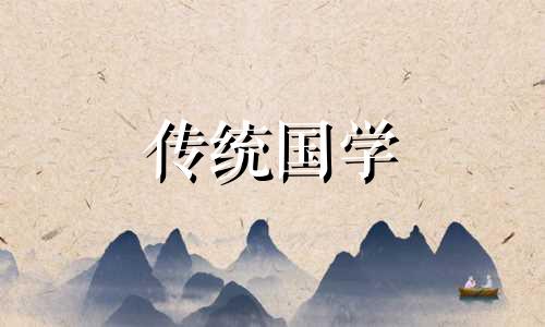 2025年九宫飞星图详解和化解方法是什么?