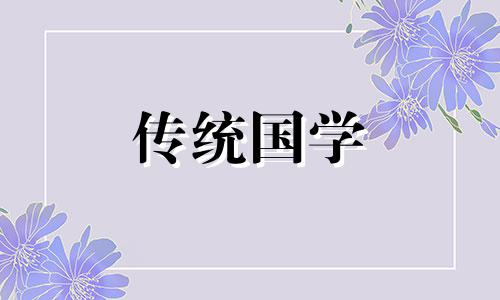 2008年农历几月出生最好命