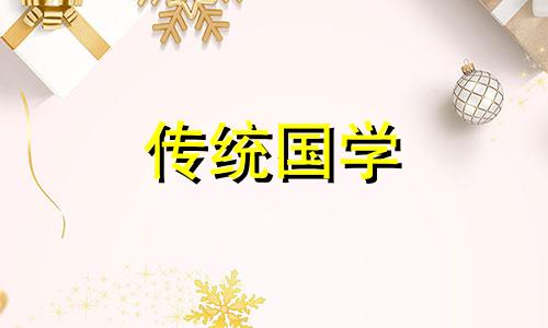 2025年农历5月出行吉日一览表图片