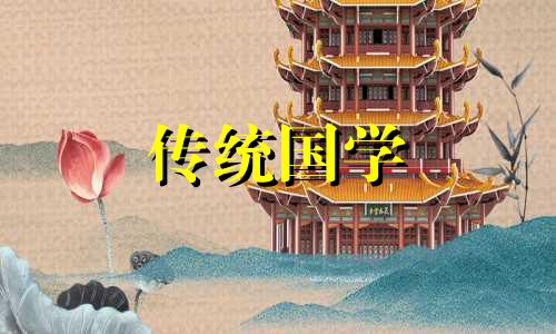 八字地支相合的条件是什么