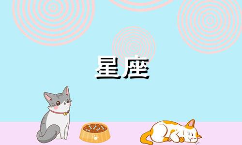 双子座2018年运势详解女生