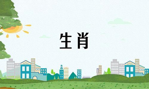 1996属鼠财运多大年龄发财呢