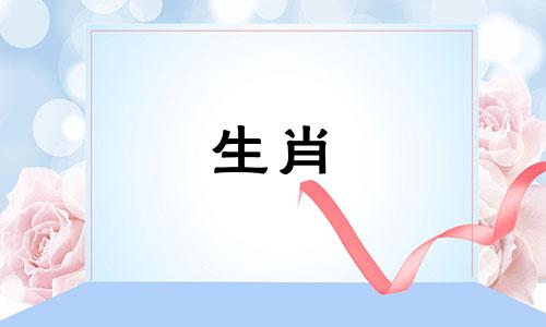 1983年属猪水命适合做什么生意