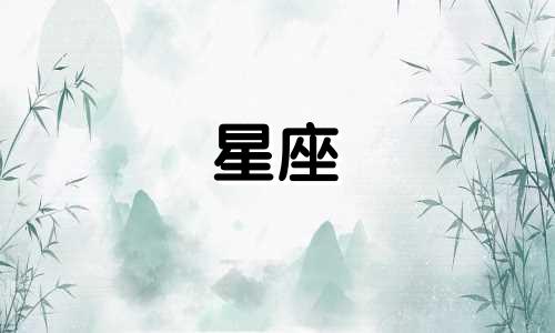 双子座2020年运势详解全年运程完整版