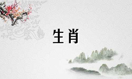 92年属猴的是什么命五行属什么命