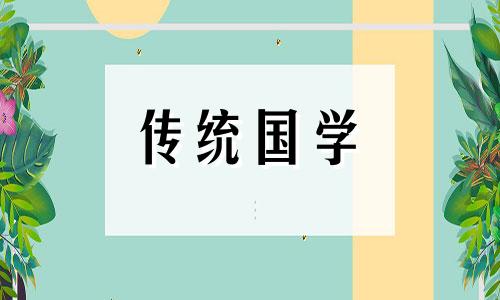 2025年农历5月搬家吉日查询,哪几天可以搬家入宅