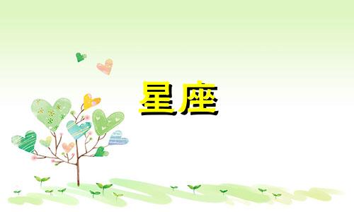 2020年处女座运势完整版 2020年处女座运气
