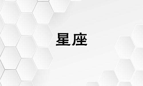 狮子座2022年的全年运势 狮子座运势2022年运势详解