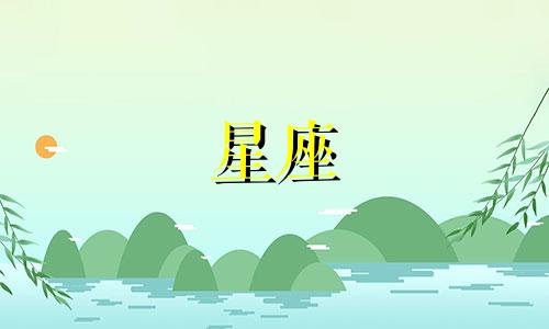 射手星座的性格特点女 射手星座的性格特点是什么