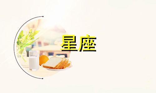 水瓶座2018年运势详解女生