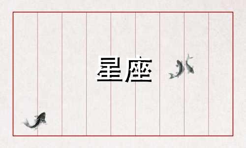 水瓶座2020年运势完整版 水瓶座2020年运势及运程