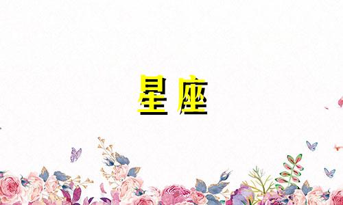 你知道水瓶座的八大性格特征吗英语