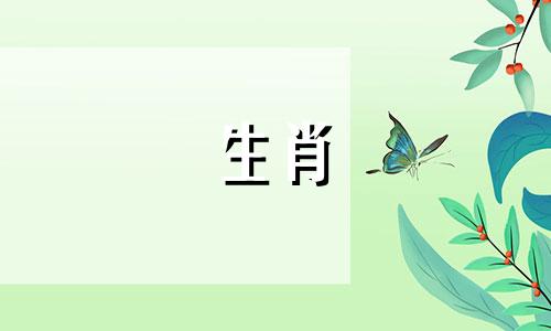 属狗大富大贵三大出生日子