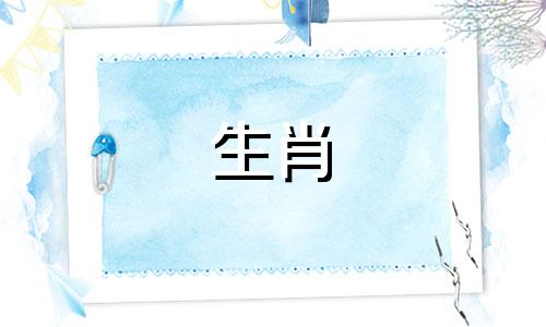 生肖属虎2025年注意事项及吉凶如何