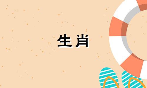 属马的几月出生最苦命 属羊的几月出生最好命