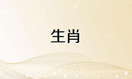 属狗女遇到谁会收心的男人