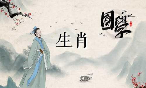 属鼠男人命中注定的另一半是谁