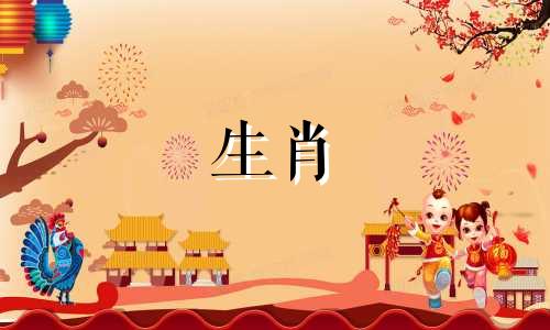 属虎2025年有哪些吉星和凶星呢