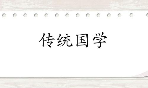 沙中土和石榴木八字配对吗