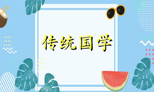 94年山头火命适合干什么工作?