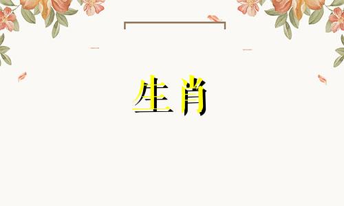 2025属龙背后小人是谁图片