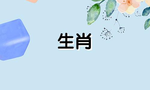 属猴的一生的贵人和小人是谁?