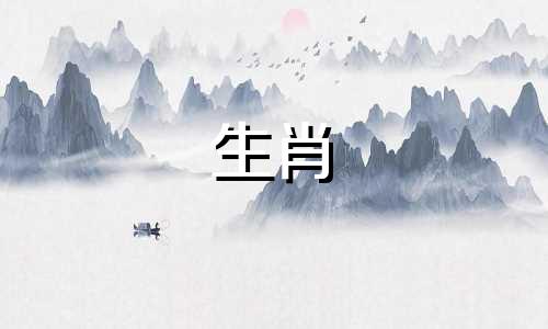 属猪人2025年全年运势及运程