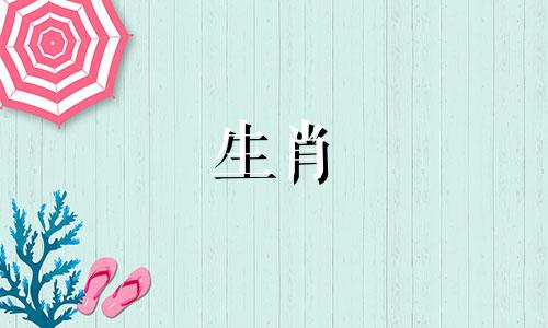 属蛇的人是不是命不好 属蛇真的不好吗