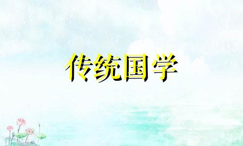 五行水命适合什么颜色 属鼠水命适合什么颜色