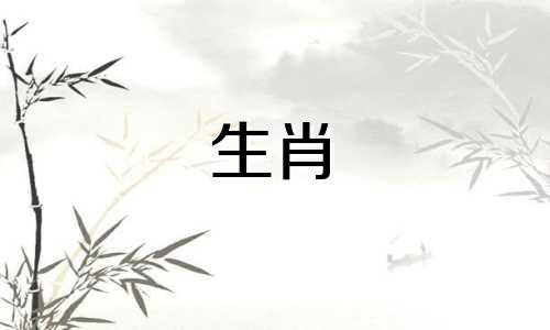 属兔人多少岁时有坎坷 属兔的多少岁最苦