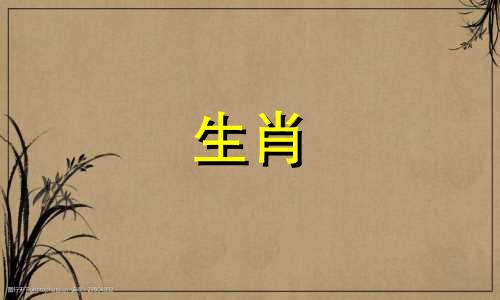 2025属猴背后小人是谁图片