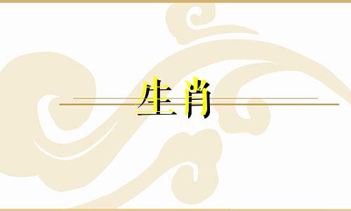 70年属狗人发横财的年龄 属狗人发横财的年龄是什么时候?