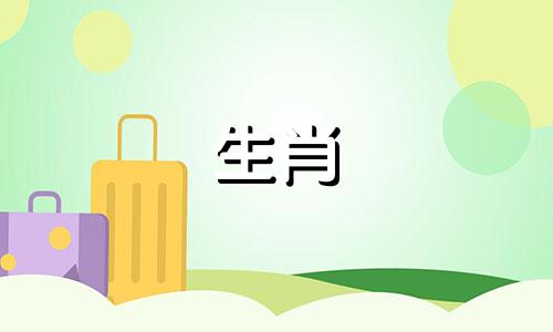 属狗的人一辈子怎么样 属狗的人一生命运怎样