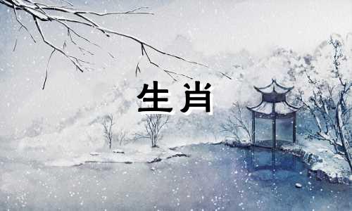 2025年属猴孽缘生肖是谁,属猴人最忌讳什么属相呢
