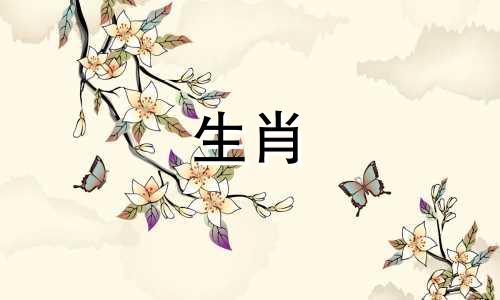 属虎人2025年家庭运势如何