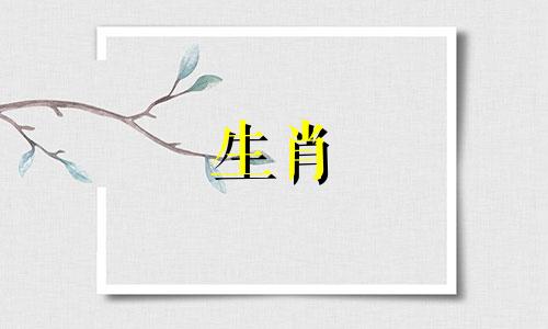 属马的2025年最倒霉的月份,2025年属马人几月最倒霉呢