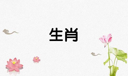 1970年属狗2021年搬家吉日