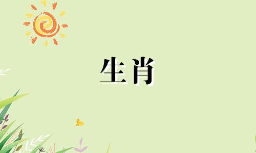 2025年属兔孽缘生肖是谁,属兔人最忌讳什么属相呢