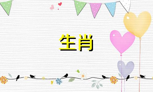 2025属鼠背后小人是谁图片
