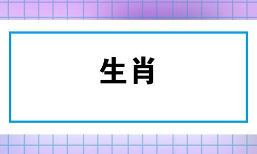 属狗人2025年结婚吉日,狗2025年什么时候结婚好呢