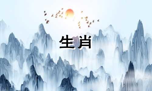 74年虎女50岁后运气,74年属虎女50岁后命运如何呢