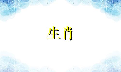 属羊人2025年结婚吉日,羊2025年什么时候结婚好呢