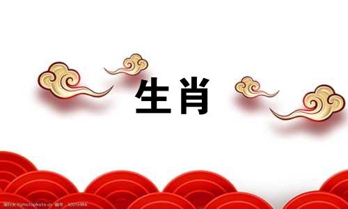 属蛇人2025年家庭运势如何?