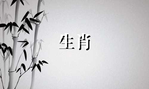 属羊的2025年最倒霉的月份,2025年属羊人几月最倒霉呢